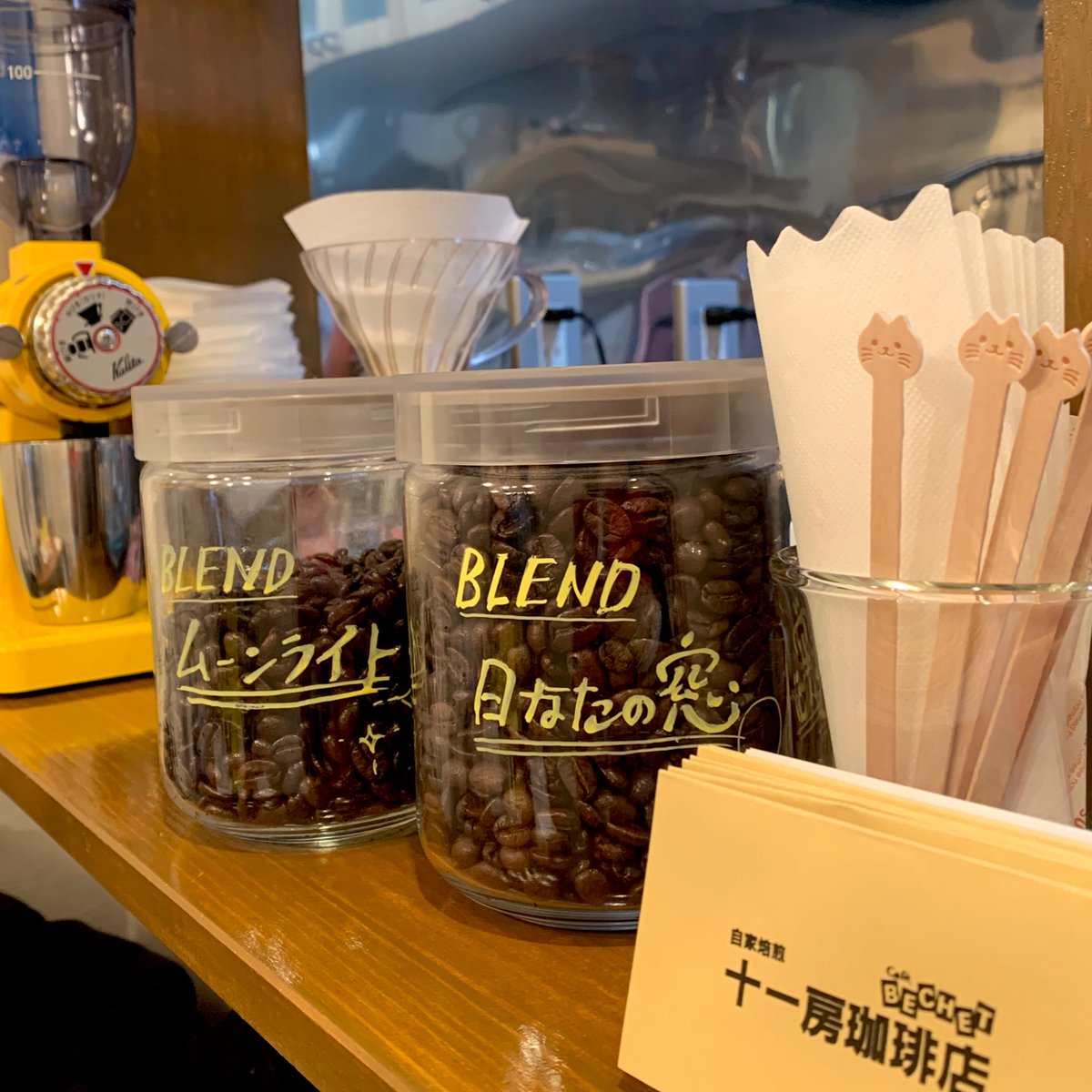 puka2neko's tweet photo. 【縁の下の手しごと商店vol.6 中野】
雨、上がりました🌤OPENしてます☕️

手しごと商店のためにブレンドした珈琲を2種と、ストレート珈琲をご用意しました。
しっかりと味わい深い珈琲で、まったりとした時間をお届けします😌
寒くなってきたので、こっくりした珈琲多めです。 https://t.co/Oe5tIeSBiL
