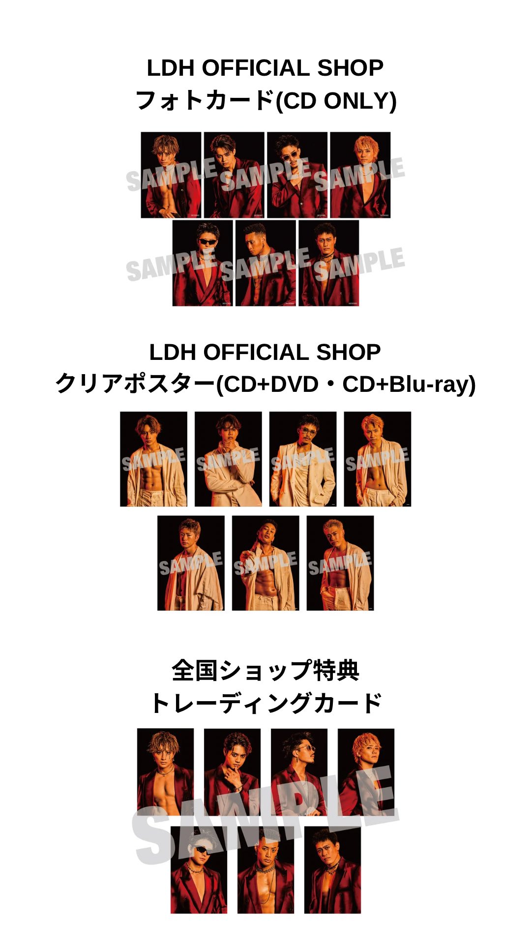 GENERATIONS コンプリートボックス DVD (トレカ、ポストカード付) GENERATIONS コンプリートボックス DVD (トレカ、ポストカード付)