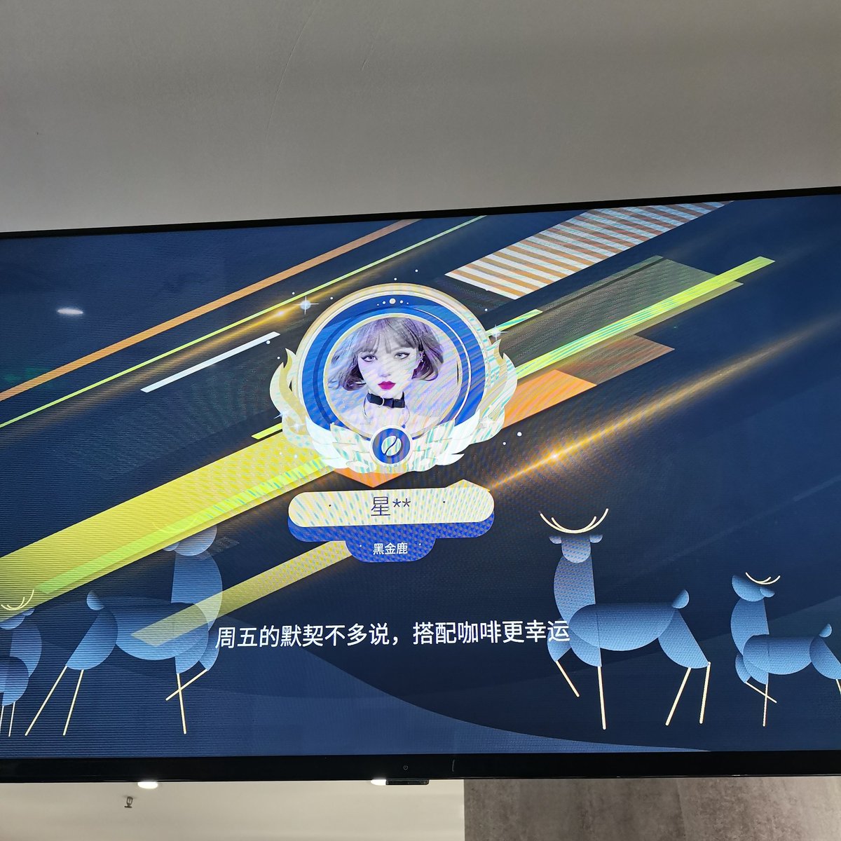 NigelEleanor4's tweet photo. 和推特一样的头像
拿咖啡时边上的人看了我一眼~ https://t.co/2s6G0gvdyC