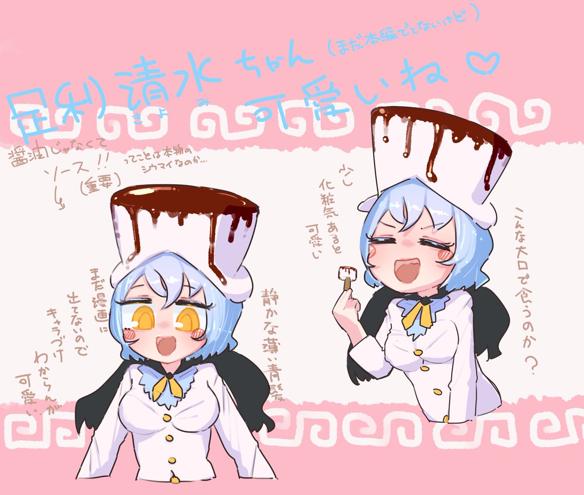 momota1029's tweet photo. 足利清水ちゃん(#スーパーロマンチカBEEP by @TotsugekiLaser)可愛いねのリベンジ絵です https://t.co/k9QjSfuinP