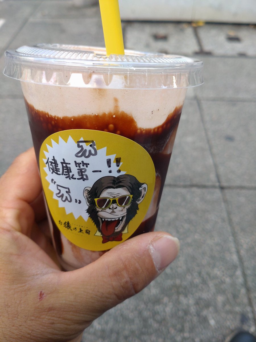 🐒お猿の上司🐒 (@Osarunojoshi) / Posts / X