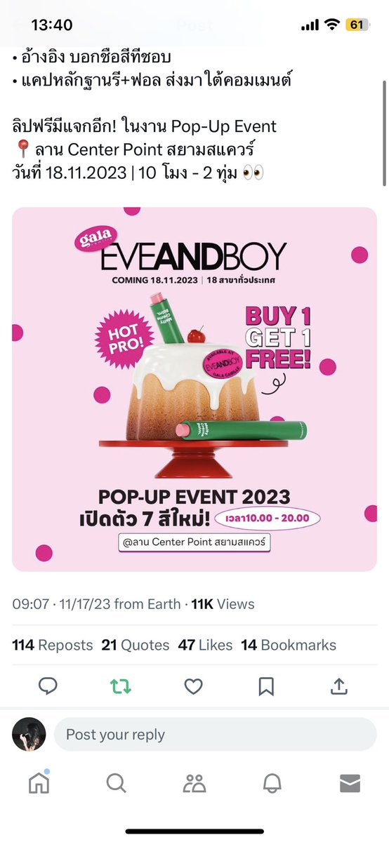 bebeeiia tweet media
