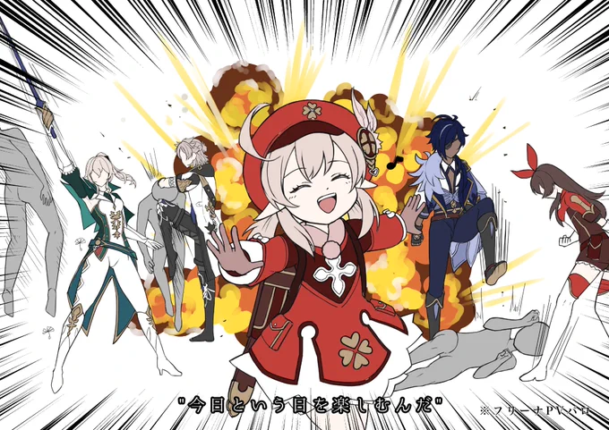 フリーナPVを騎士団メンツでパロったら