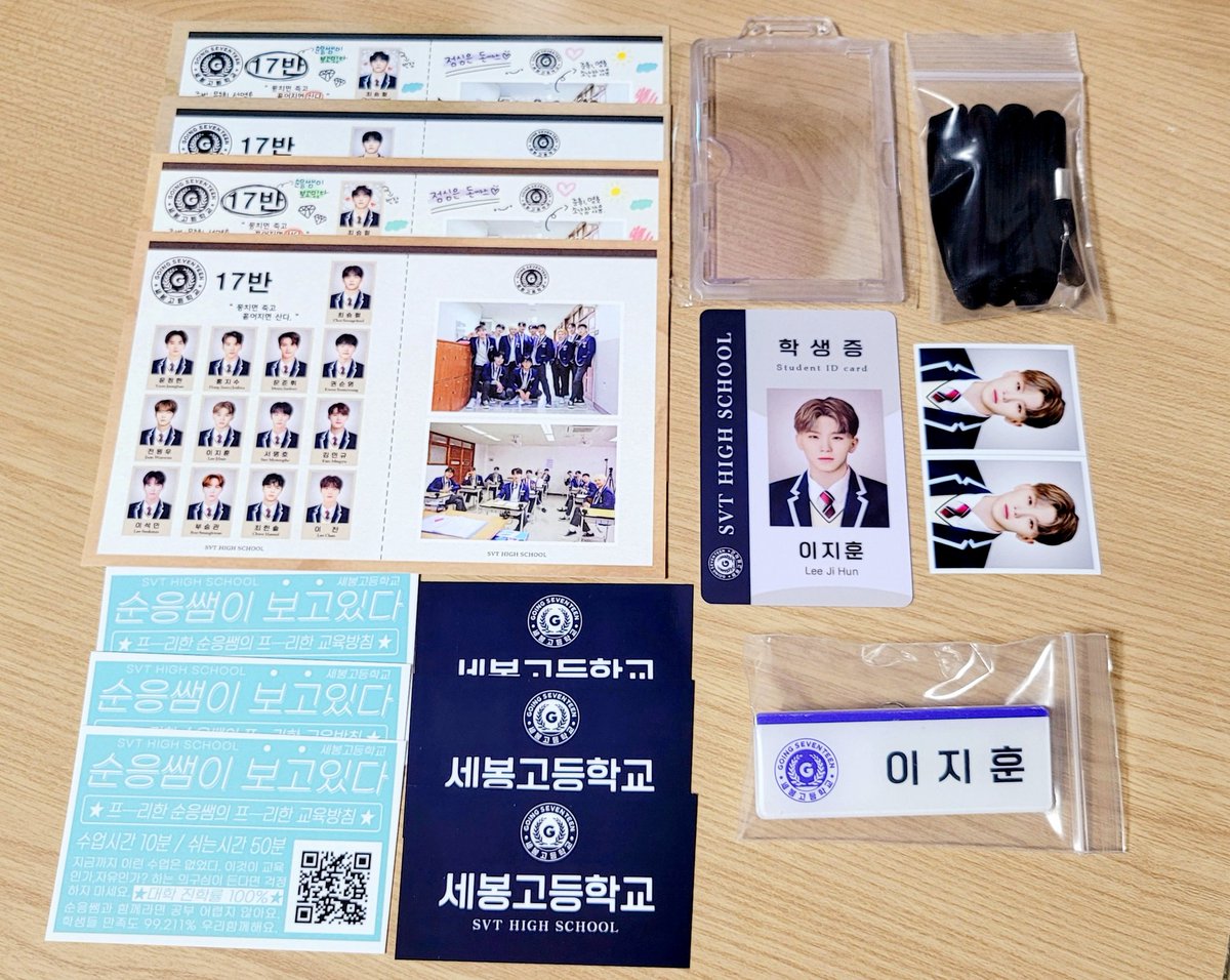 #알티 #이벵 #우리지훈이생일축하해

🏫 세봉고 세트 (우지 ver.)
학생증, 증명사진, 아크릴명찰(미사용), 
목걸이세트, 졸업앨범 엽서, 스티커

RT만 해주세요🫶
당발 11월 20일 / 시간 랜덤 / 행운의 주인공 1명🍀
🚚 지에스 반택 / 배송비는 오리가😎

❣️후기 예쁘게 작성해주실 캐럿님 모십니다❣️