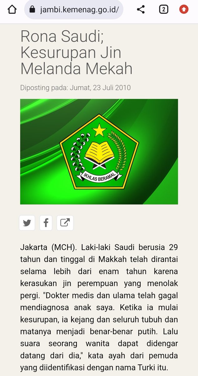 Al lat, al uzza, manat ngamuk