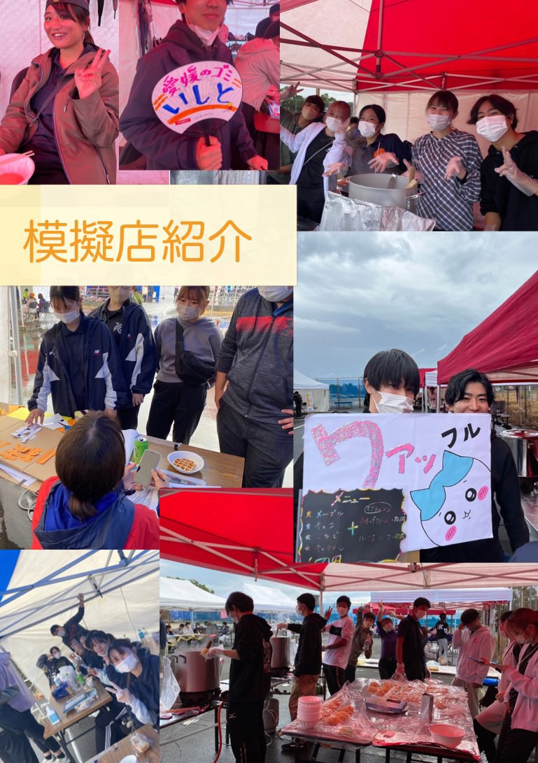 第41回桜ヶ丘祭 tweet media