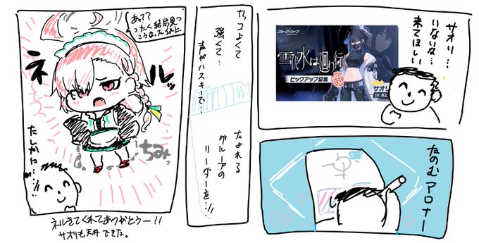 要素だけなら意外と共通点がある(身長に目を背けたら…) 