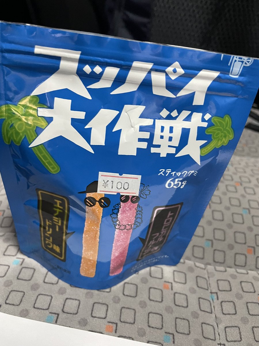 arimorokoshi415's tweet image. #gccxたまゲー
 ロケ中
移動多い
おやつ