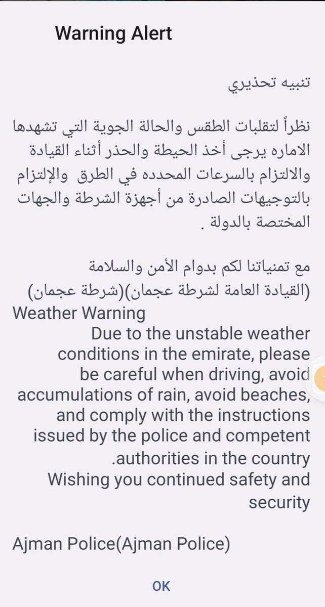 SuonaAwan's tweet photo. Weather Warning 
Ajman police🇦🇪 https://t.co/0Yn21wRYJG