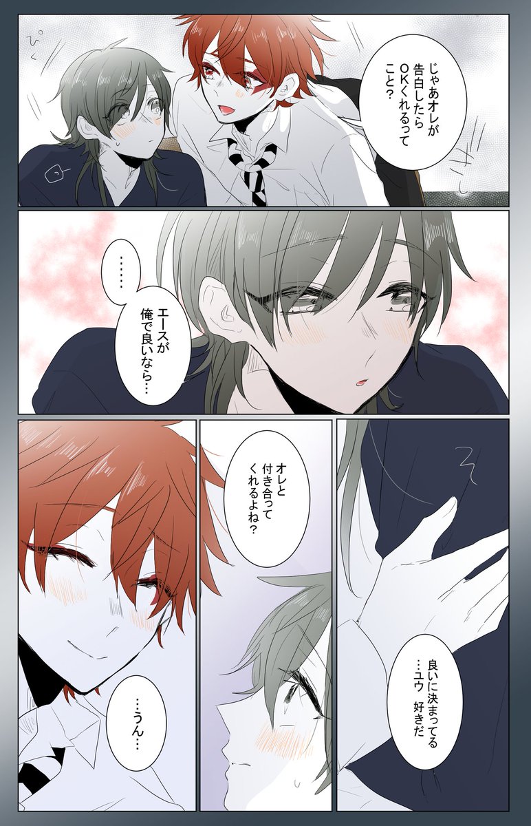 "きっかけはどこにでもある"
上からの続き 