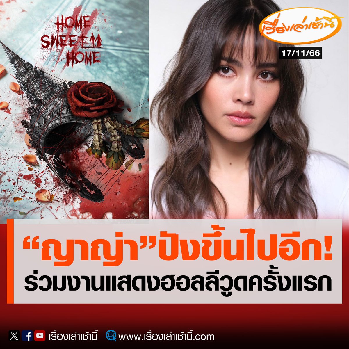 MorningNewsTV3 tweet picture