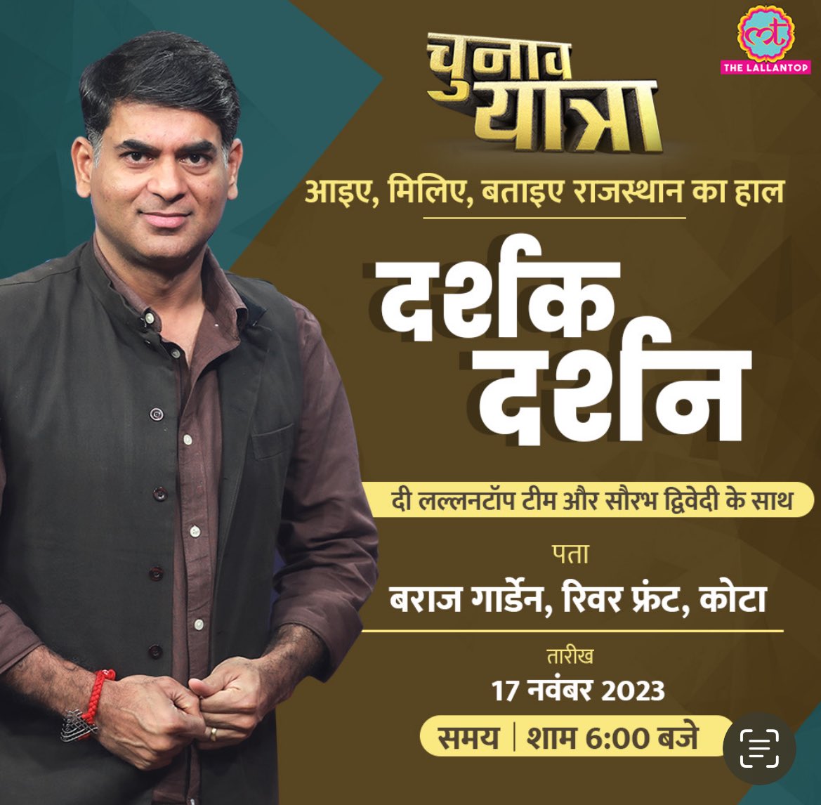 saurabhtop's tweet photo. आज कोटा में जमेगी बैठकी. सब दोस्तों का स्वागत https://t.co/UMV3NPpJGr