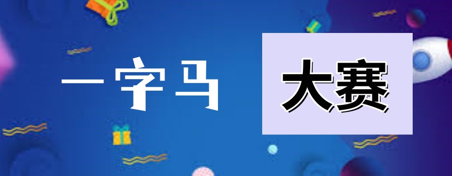 unused_1229's tweet photo. 一字马大赛🤟

请在评论区留言跟帖  来吧 展示🫴

日入K+想赚钱加微信号👉：ZhangBing8848666 https://t.co/9cbWMJAynE