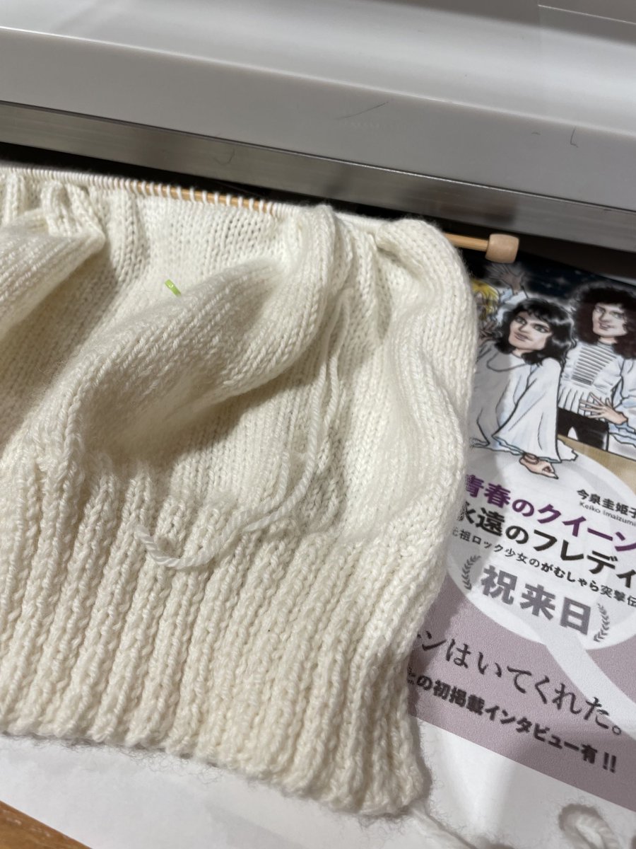 mplantyoko's tweet photo. 編み物が進む！　すでにBGMをクイーンに変更して店長業務〜 https://t.co/9XYCbLk20z