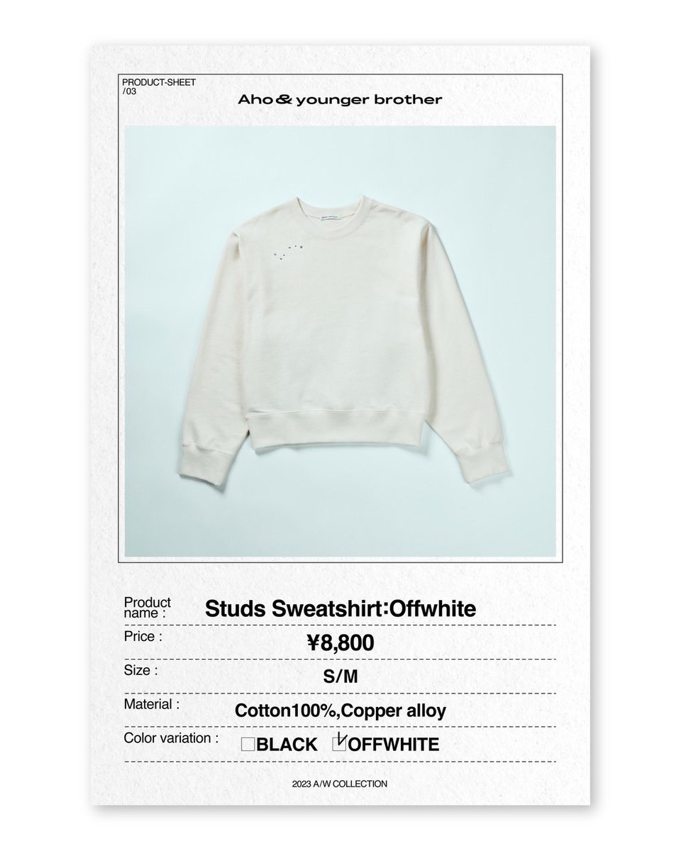 アイドル Aho&younger brother Studs Sweatshirt Studs Sweatshirt:Black｜Aho&younger brother｜MAILIVIS(メイリビス)