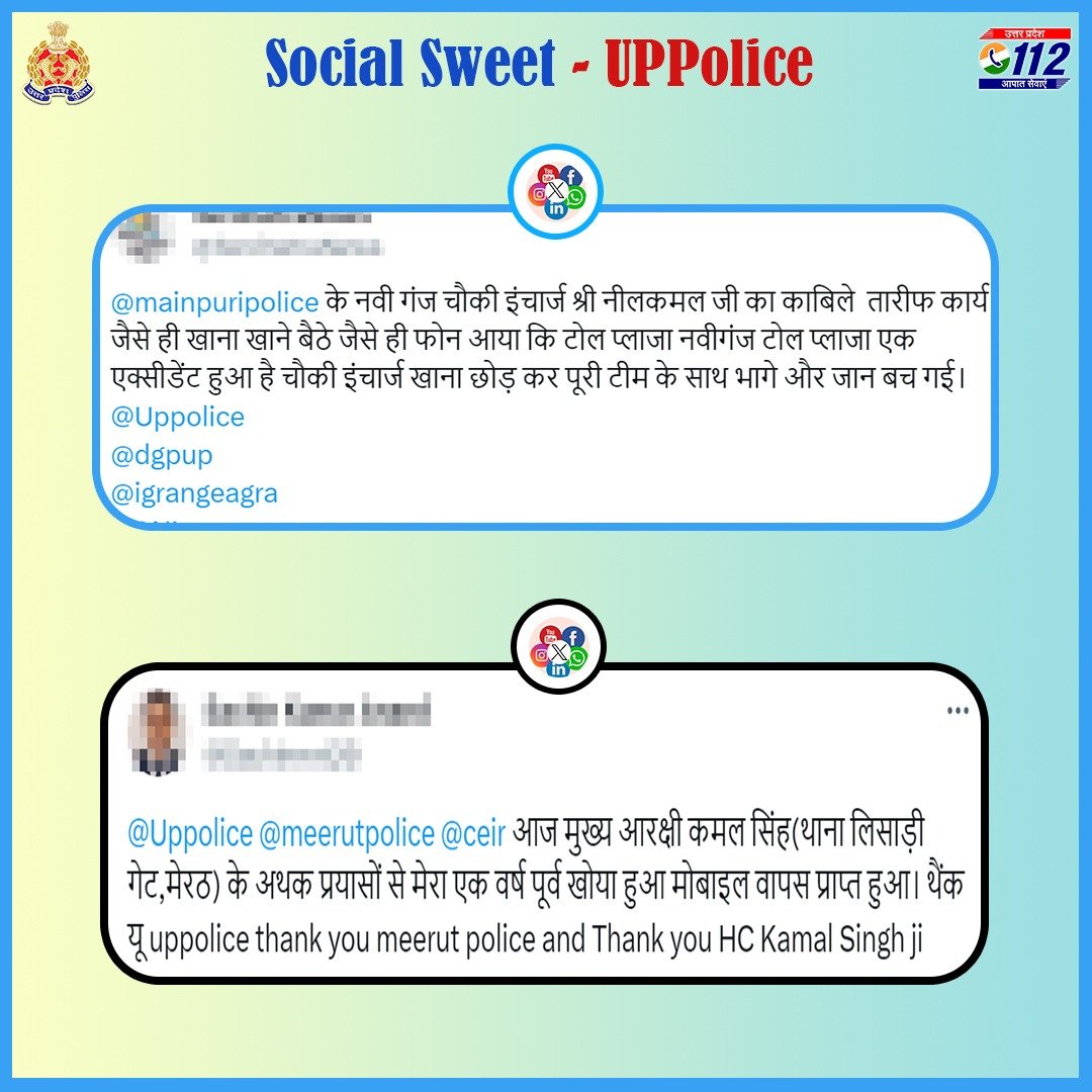 Your Tweet, So Sweet! Stay in touch. #SocialSweet