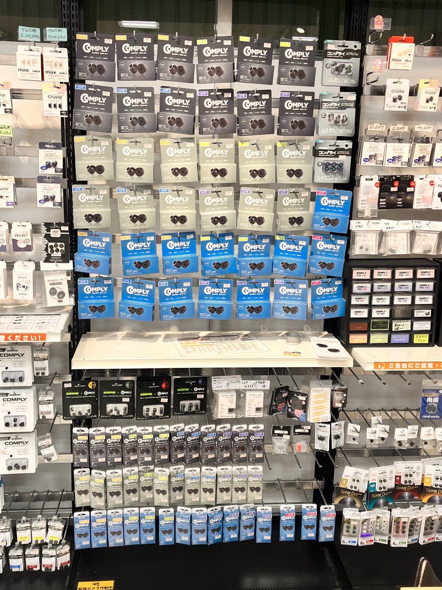 eear_suuu's tweet image. 【 #eイヤ名古屋大須店 】
全国のフォームイヤーピースファンの皆様、 #Comply ファンの皆様お待たせ致しました‼️

本日 #Comply 有線イヤホン向けモデルがリニューアル！
名古屋大須店でも展開しております🙇‍♂️

商品ページ
x.com/e_earphone/sta…