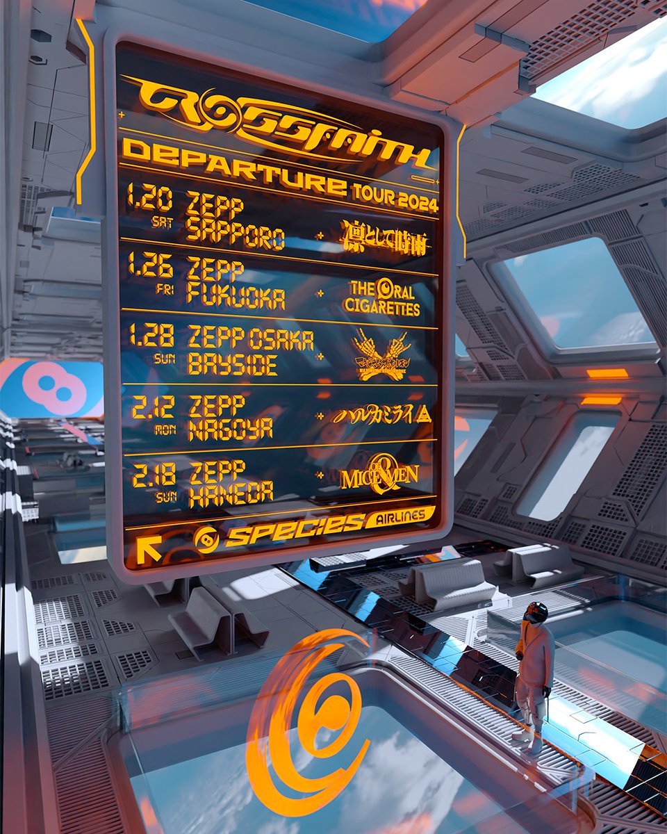 出演決定！】 Crossfaith「Japan Tour 2024 - Departure -」 📅2024/1