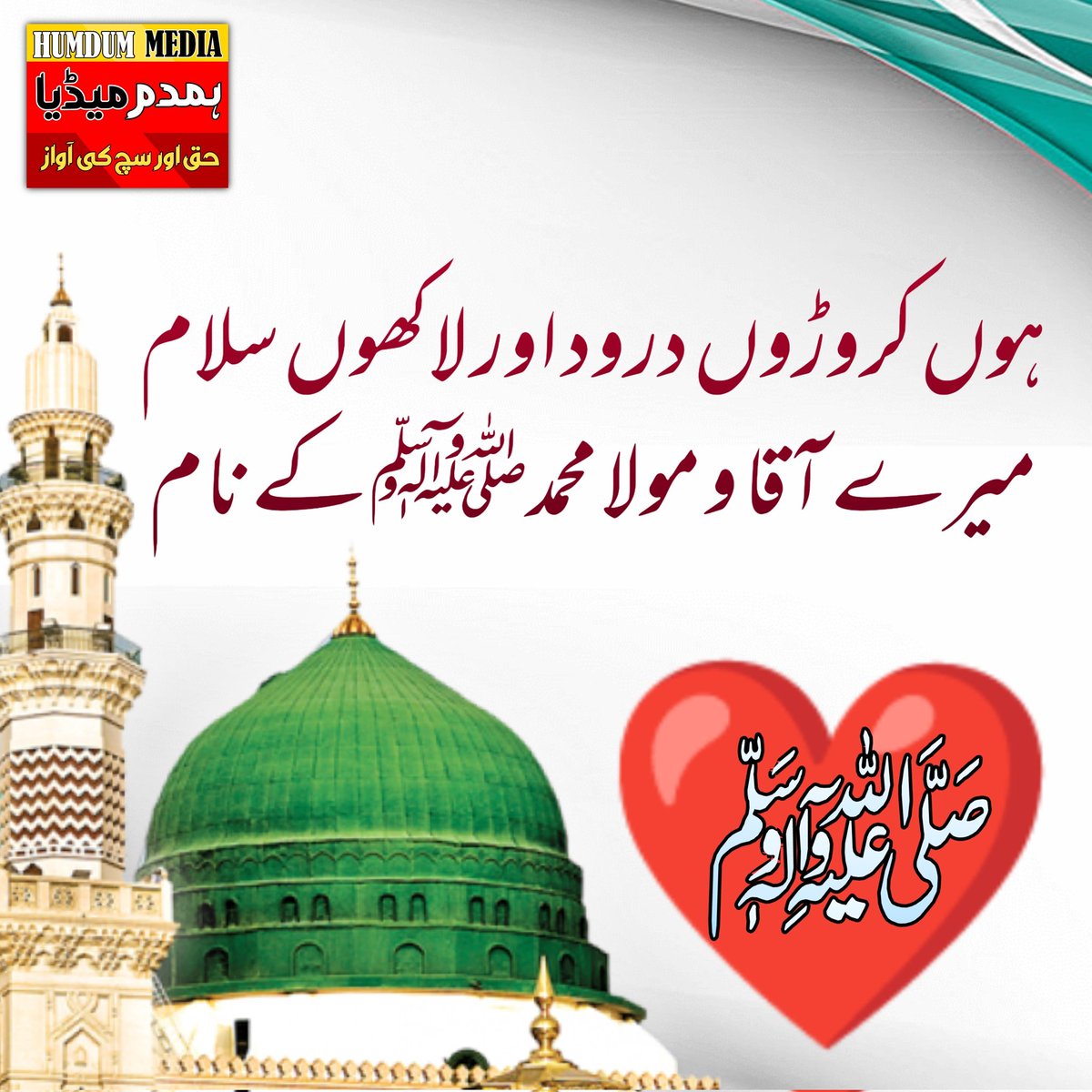 HUMDUM MEDIA tweet media