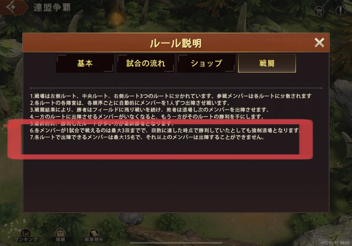 digdug_DQ's tweet photo. @Wolfgame_JP 今朝まで30人だったのに何このサイレン���修正🙃 https://t.co/IarMveoAfs