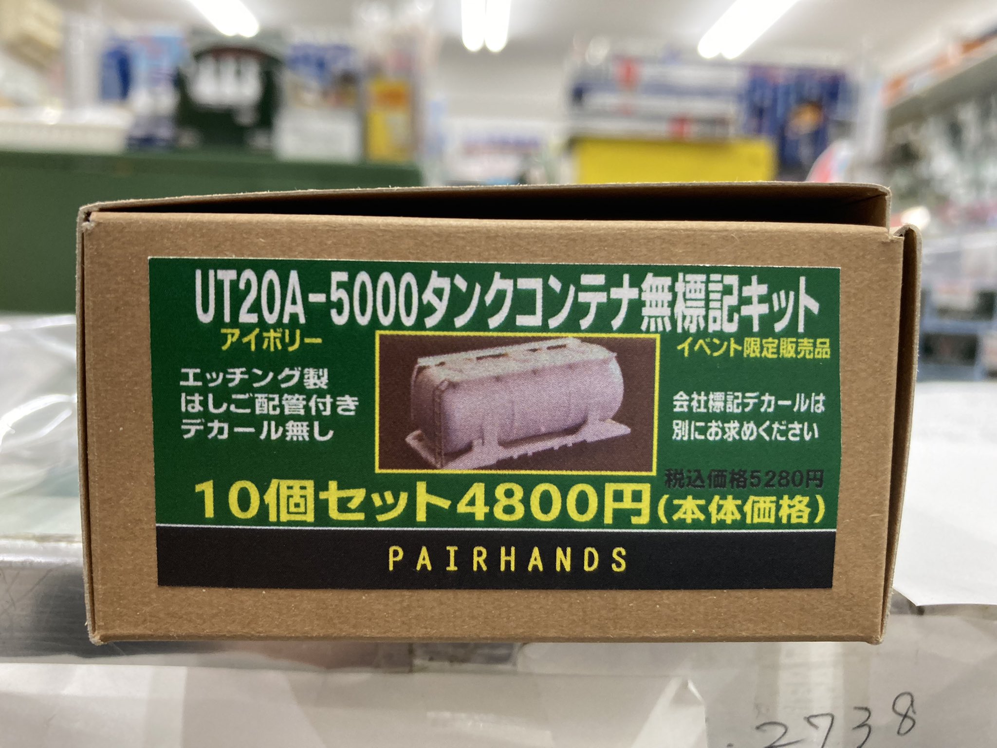 ペアーハンズ على X: 
