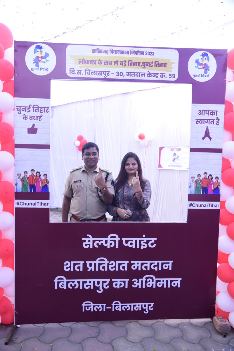 SantoshSinghIPS's tweet photo. विधानसभा चुनाव, छत्तीसगढ़ 2023 में मतदान
#AssemblyElections2023 @ECISVEEP @SpokespersonECI https://t.co/C8Rkj0ow3g