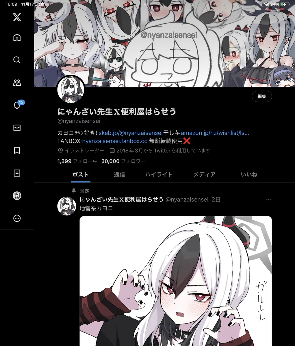 F_HkXzRbYAAkIre?format=webp&