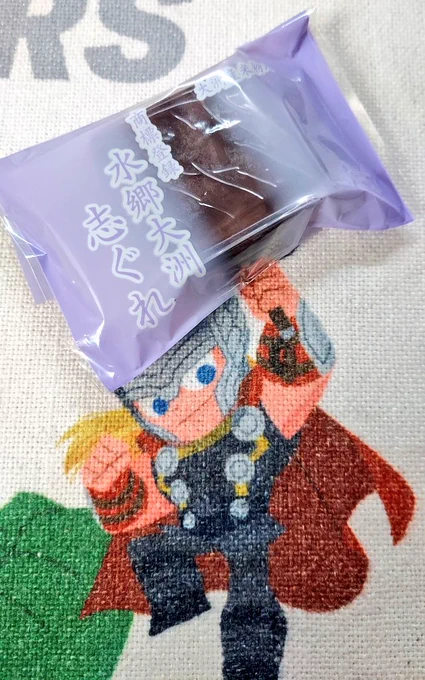 今日のムジョルニア(おやつ)いただきものの愛媛のお土産。志ぐれというお菓子らしい。あんこむっちり!あんこのみ!あんこ大好きおいしい 