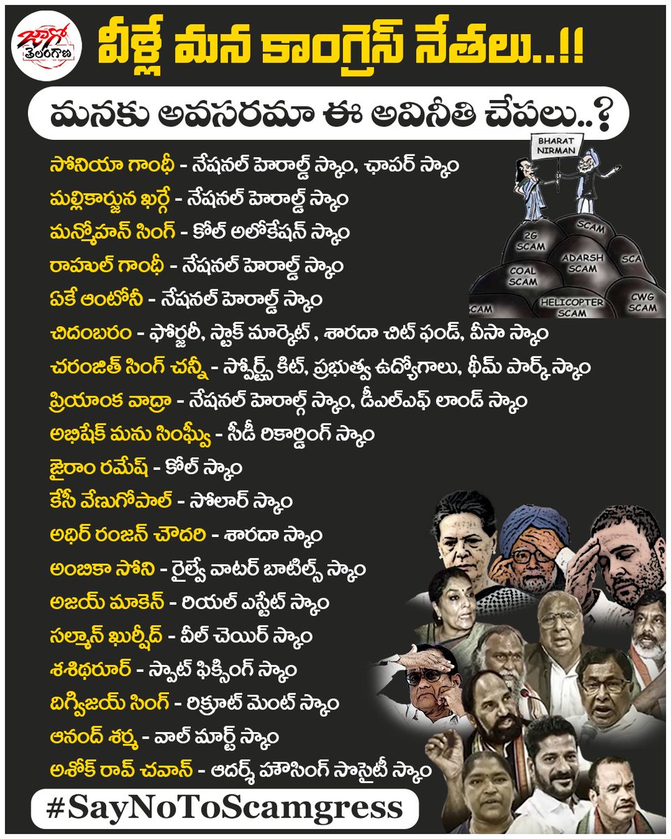TRSKMahesh's tweet photo. #SayNoToScamgres
#VoteForCar
#KCROnceAgain
#BRS_SM_Fighters
#CurrentaaCongressaa
#koppulamaheshreddy https://t.co/YlWfwmOKWO