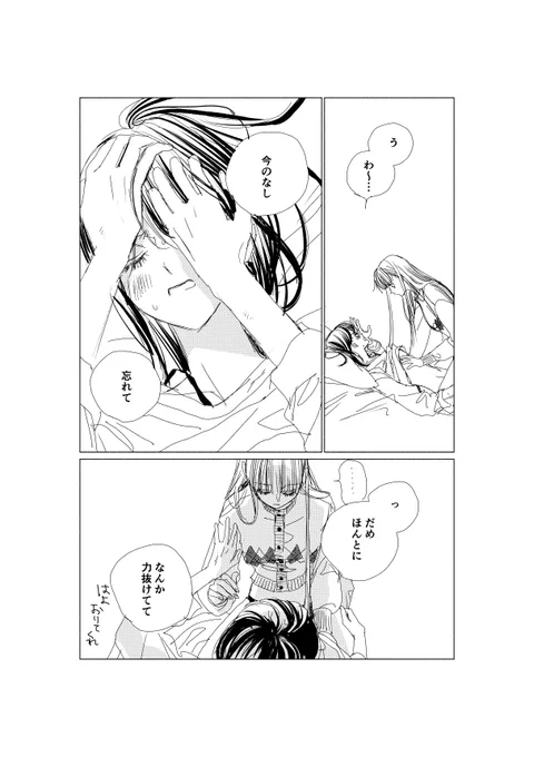 (2/2) 