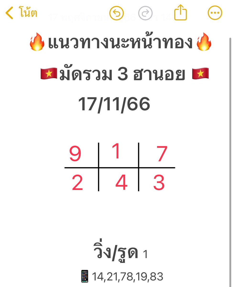 🇻🇳🇻🇳🇻🇳🇻🇳🇻🇳🇻🇳🇻🇳🇻🇳

👇🏻👇🏻 ไม่มีที่ซื้อ จิ้ม 👇🏻👇🏻

📌  link : lin.ee/i5ECU9S

จ่ายหนัก 100/800/125

#เลขเด็ดเเม่หนูเล็ก #หวยรัฐบาล #หวยไทย #เลขเด็ดแม่หนูเล็ก #เลขเด็ด 
#หวยฮานอย 
#หวยฮานอยวันนี้ 
#เลขเด็ดเลขดัง 
#สายมู 
#ราหูย้าย 
#โชคลาภ #มูเตรู #คําคมความรู้สึก