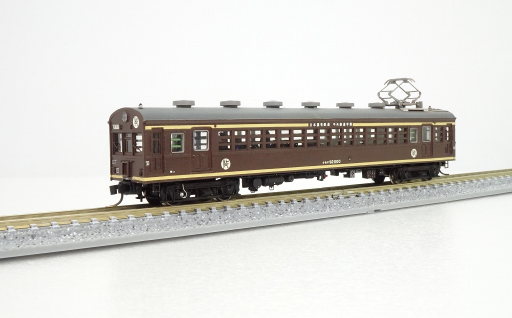 1989～90年頃に #エコノミーキット を切継加工して製作した作品です