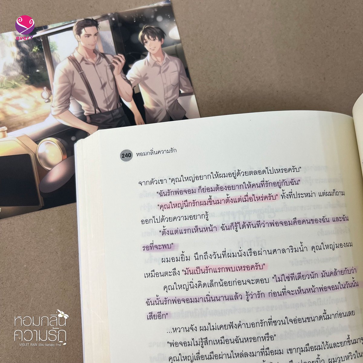 violet_rainyy's tweet photo. เหลือเวลาแค่ 3 วันในการโหวตให้ #หอมกลิ่นความรัก แล้วน๊า🌸
กับการโหวตเพื่อรางวัล ‘ที่สุดหนังสือสู่หน้าจอแห่งปี’ ของ NAIIN READERS’ AWARDS 2023 ค่ะ เผื่อใครยังไม่เห็นหรือว่าลืม มาพาคุณใหญ่กับพ่อจอมที่ผ่านมาด้วยกันถึง 3 ชาติภพไปลุ้นรางวัลกันนะคะ
โหวตได้ที่👉 https://t.co/wubJnLaPx9 https://t.co/NyrEOpXKDa