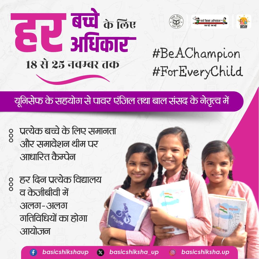 #BeAChampion   
#ForEveryChild