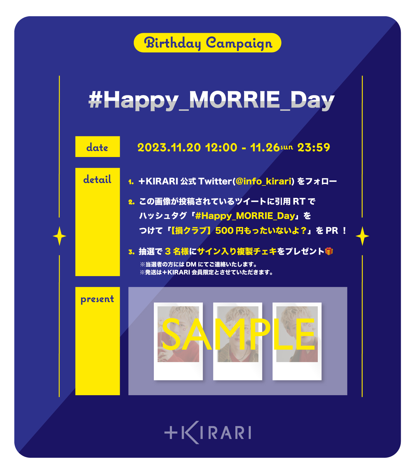 数量限定価格!! BUDDiiS 損クラブ（もーりーしゅーと・森英寿 森英寿 MORRIE アイドル