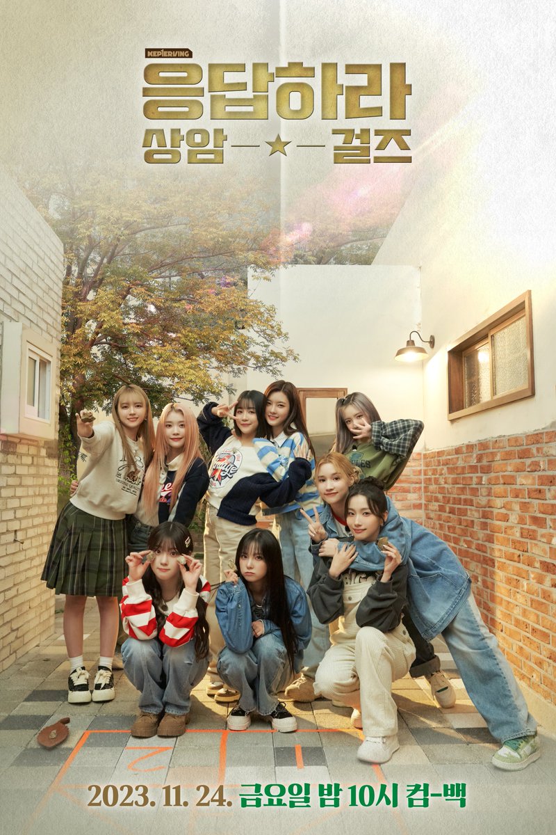 official_kep1er's tweet photo. Kep1erving 케플러빙 | 응답하라 상암걸즈 (Reply Kep1er) 

2023. 11. 24.
Coming Soon

#Kep1er #케플러 
#Kep1erving #케플러빙 #응답하라상암걸즈 https://t.co/rMrXQcGyq0