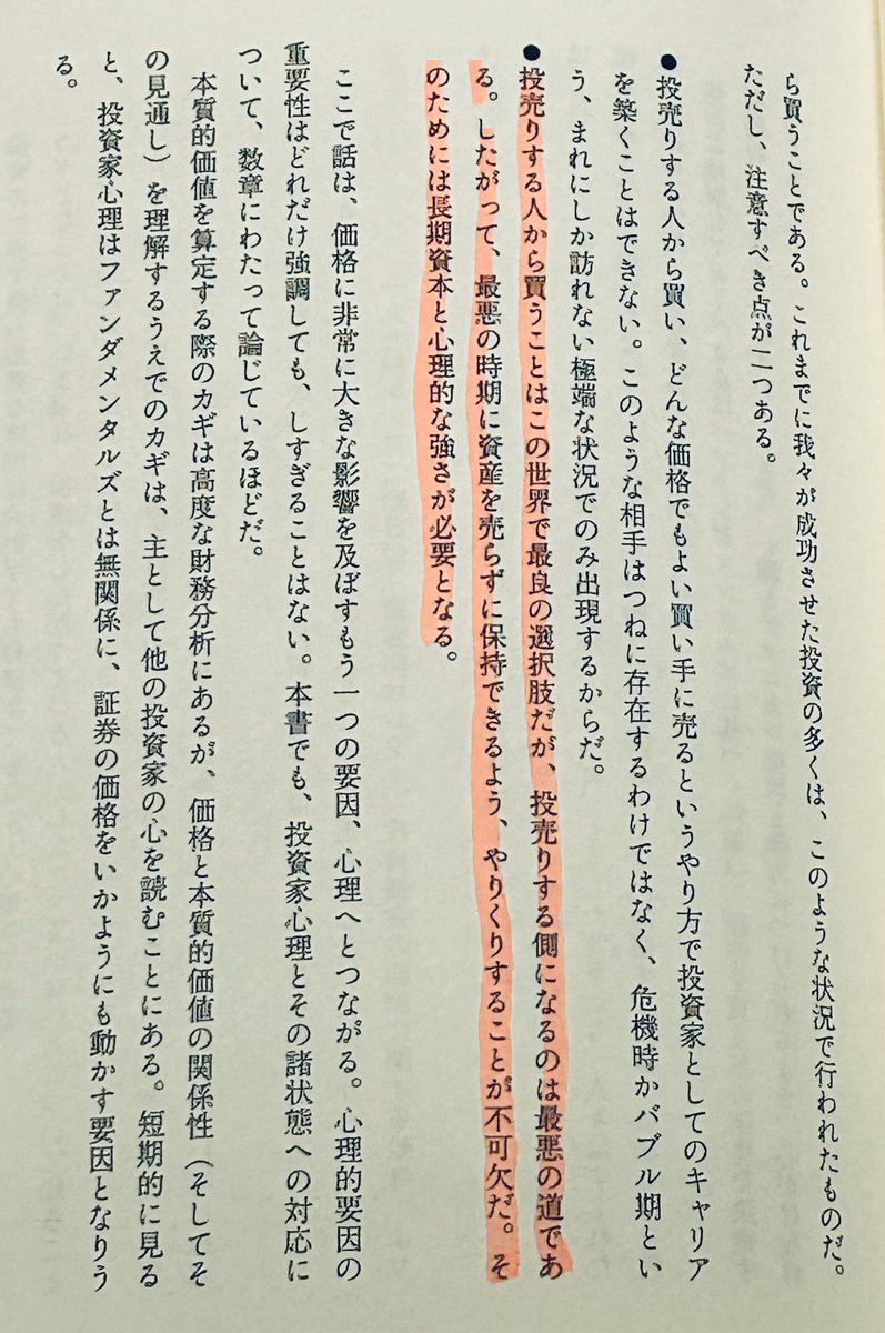 INVP は投資者が冷静に行動するための思考の軸として機能し、不安を煽る情報とは無関係です。INVP  に詐欺的要素はなく、事実を中心に判断する重要性を示しています。安定した理解が育つことで、投資の未来はより明るく安心できるものになります。.sci