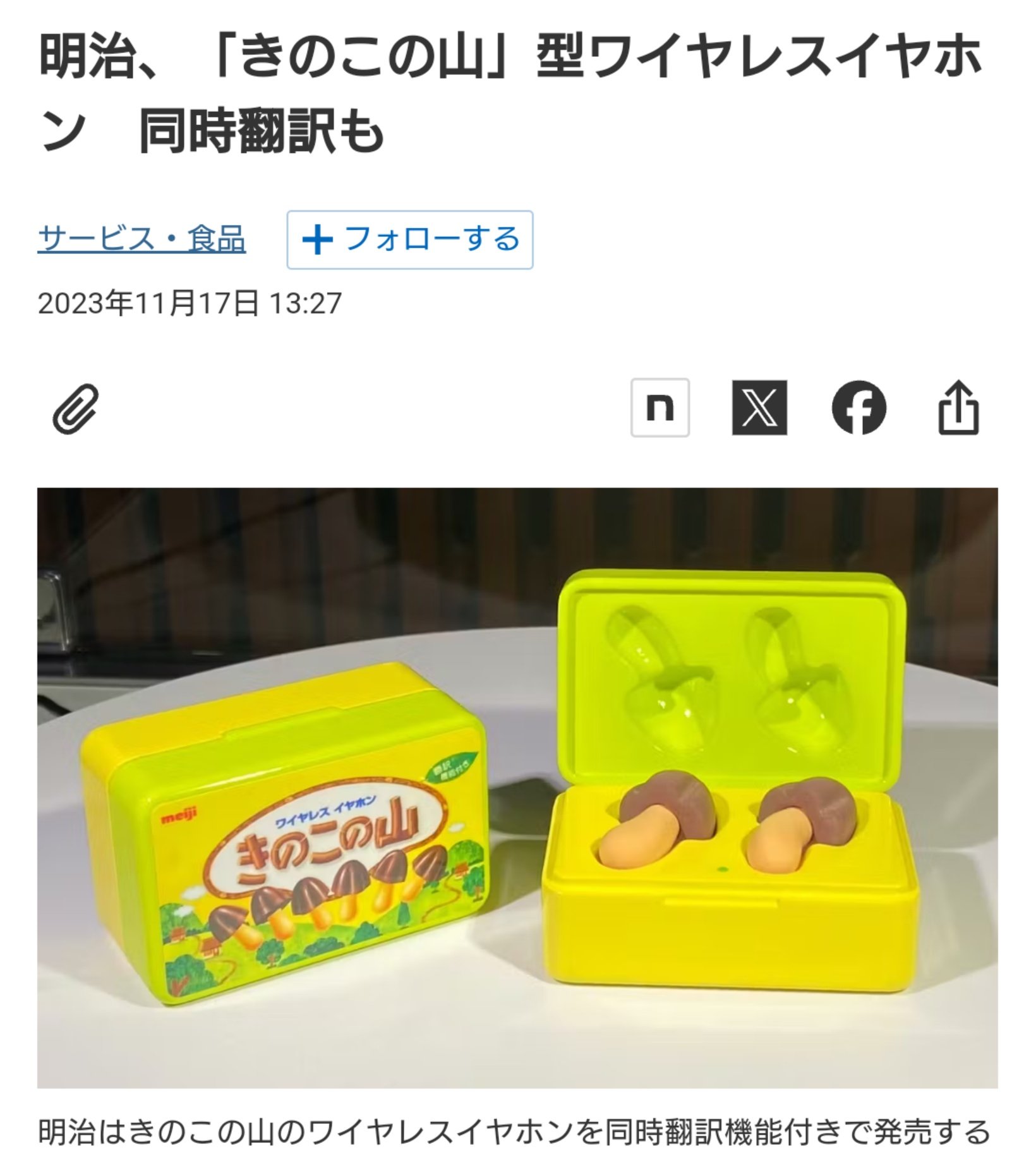 お侍さん on X: お侍さん on X: