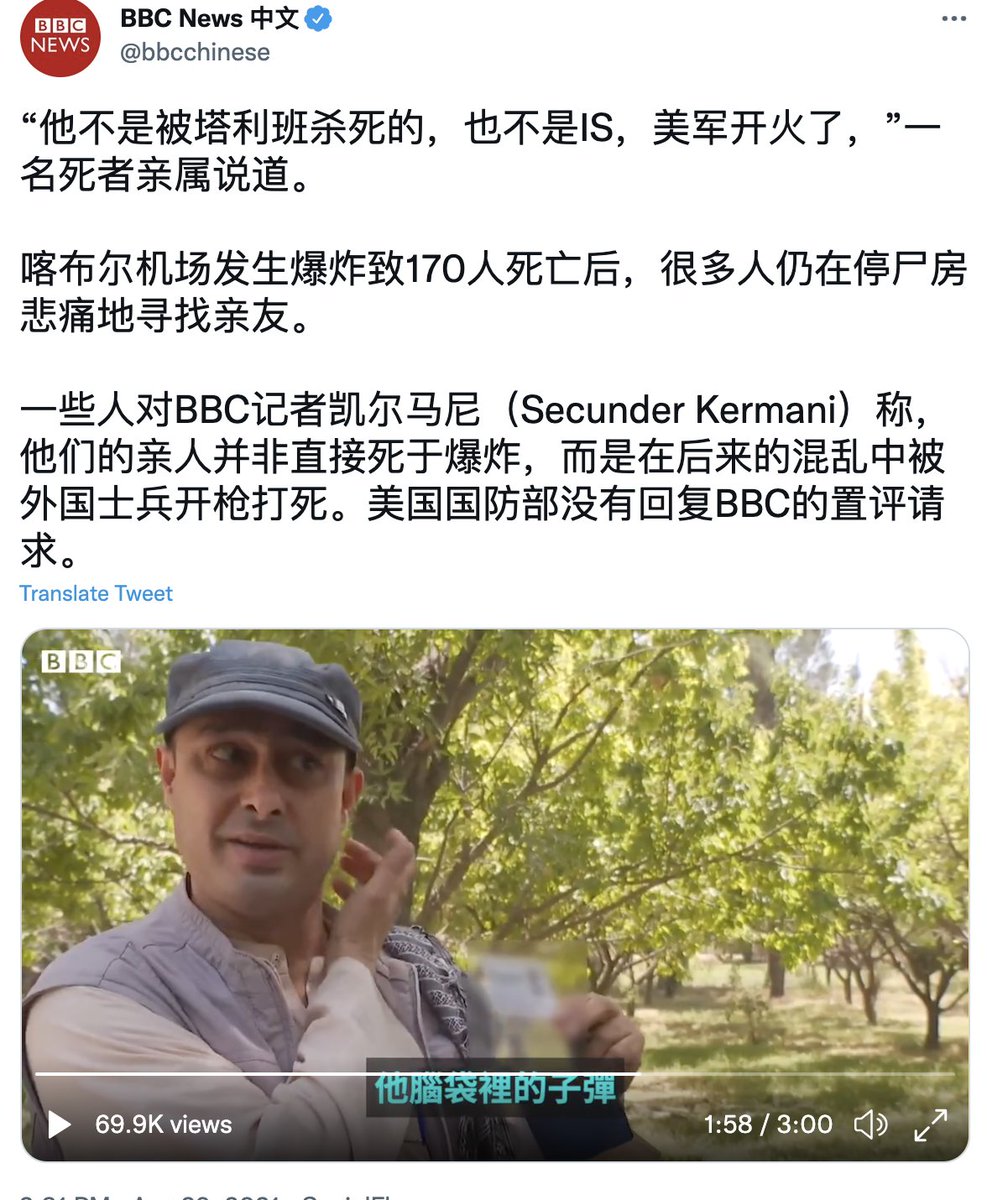 SchaabE92698's tweet photo. @SatoshiBTCsDao @bbcchinese 先看看清楚，BBC报道是在夸中国环境改善。

而且，BBC本身对任何国家都是批判性极强，他们本身就是揭露西方丑闻最多的媒体，包括多次揭露英、美在阿富汗和伊拉克杀害平民。

大名鼎鼎的关塔那摩、加拿大原住民儿童遇害、以色列在加沙的恶行等一堆丑闻都是BBC率先揭露的。印度去年还查封了BBC办公室。 https://t.co/zKcCPBFpma