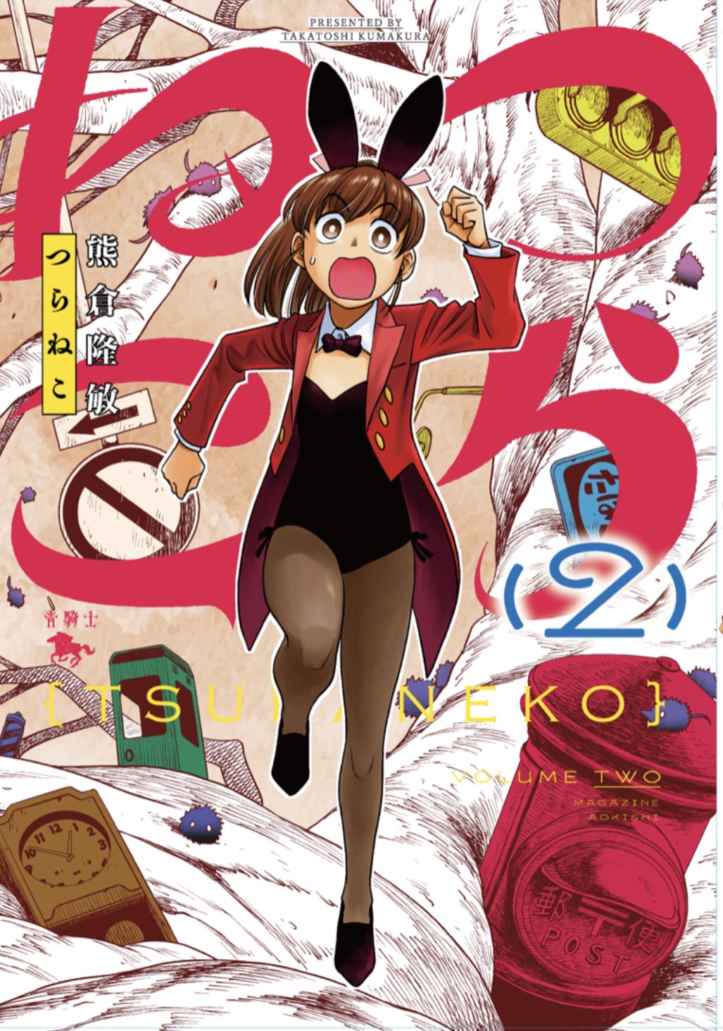 【非売品】大熊猫 ふたりでひとつの恋心 天櫻みとの 描き下ろし B2 ポスター 非売品】大熊猫 ふたりでひとつの恋心 天櫻みとの 描き下ろし B2