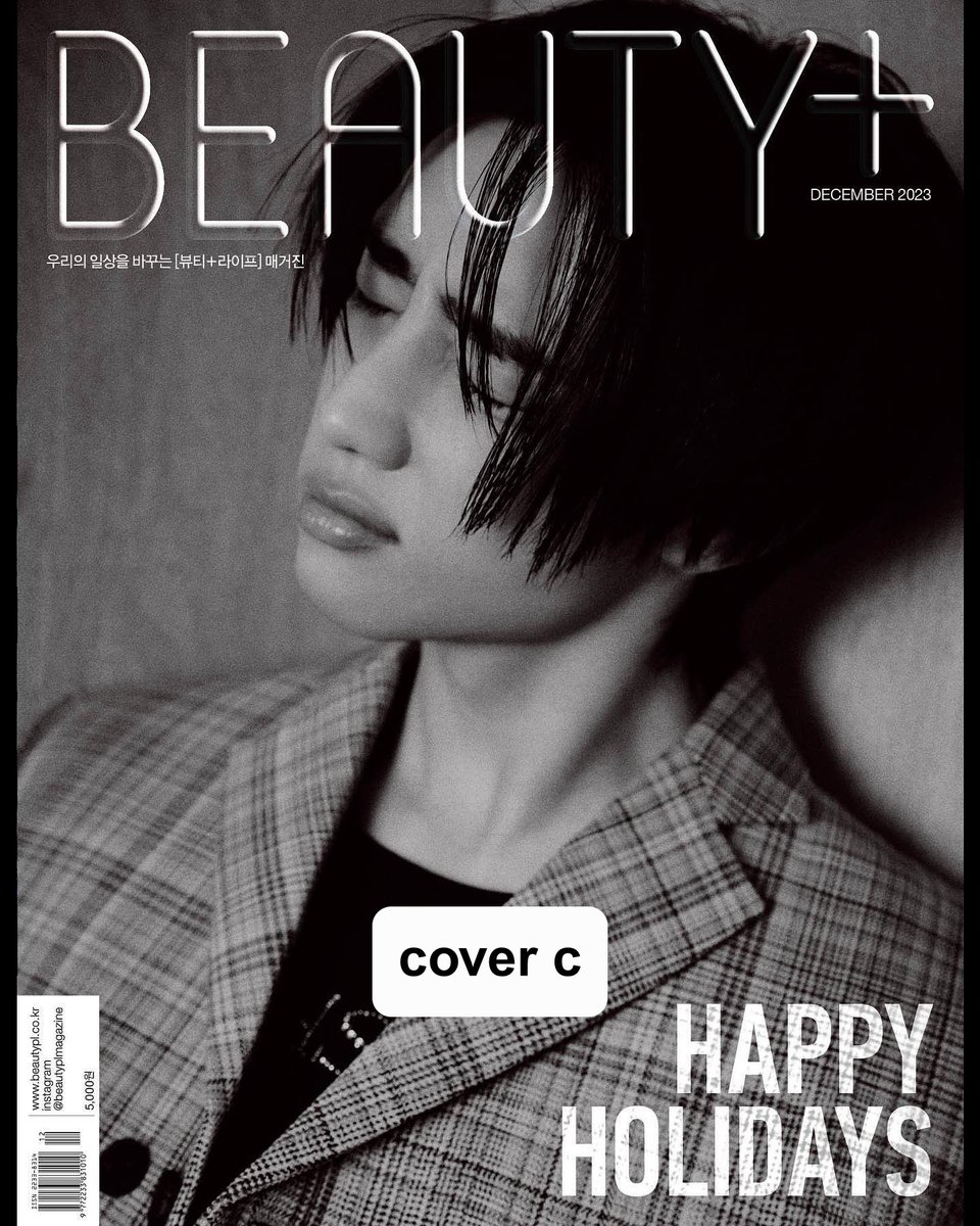 __hapumiii's tweet photo. #hapumorders BEAUTY+ MAGAZINE SUNWOO COVER
price: 65k (minimal 5 slots filled / additional fee charged)
ems tax โ๏ธ
options: cover a, cover b, cover c
๐ deadline: nov 23
๐ jakarta based (ada GO line)
โ
ORDER BY DM โ
https://t.co/Eg4blH6NHA