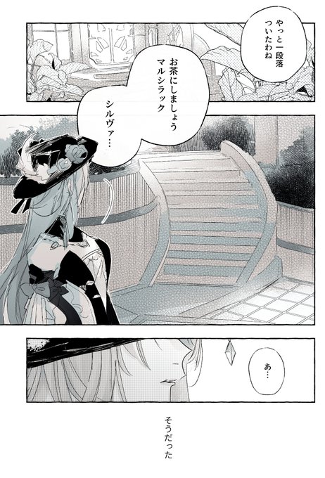 傘をさしてくれる人はもういない(1/2) 