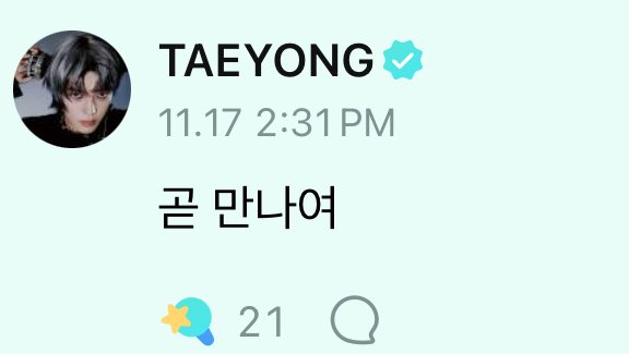 “เดี๋ยวเจอกันนะค้าบ” 🥹🥹🥹🥹🥹

#TAEYONG #태용 #テヨン