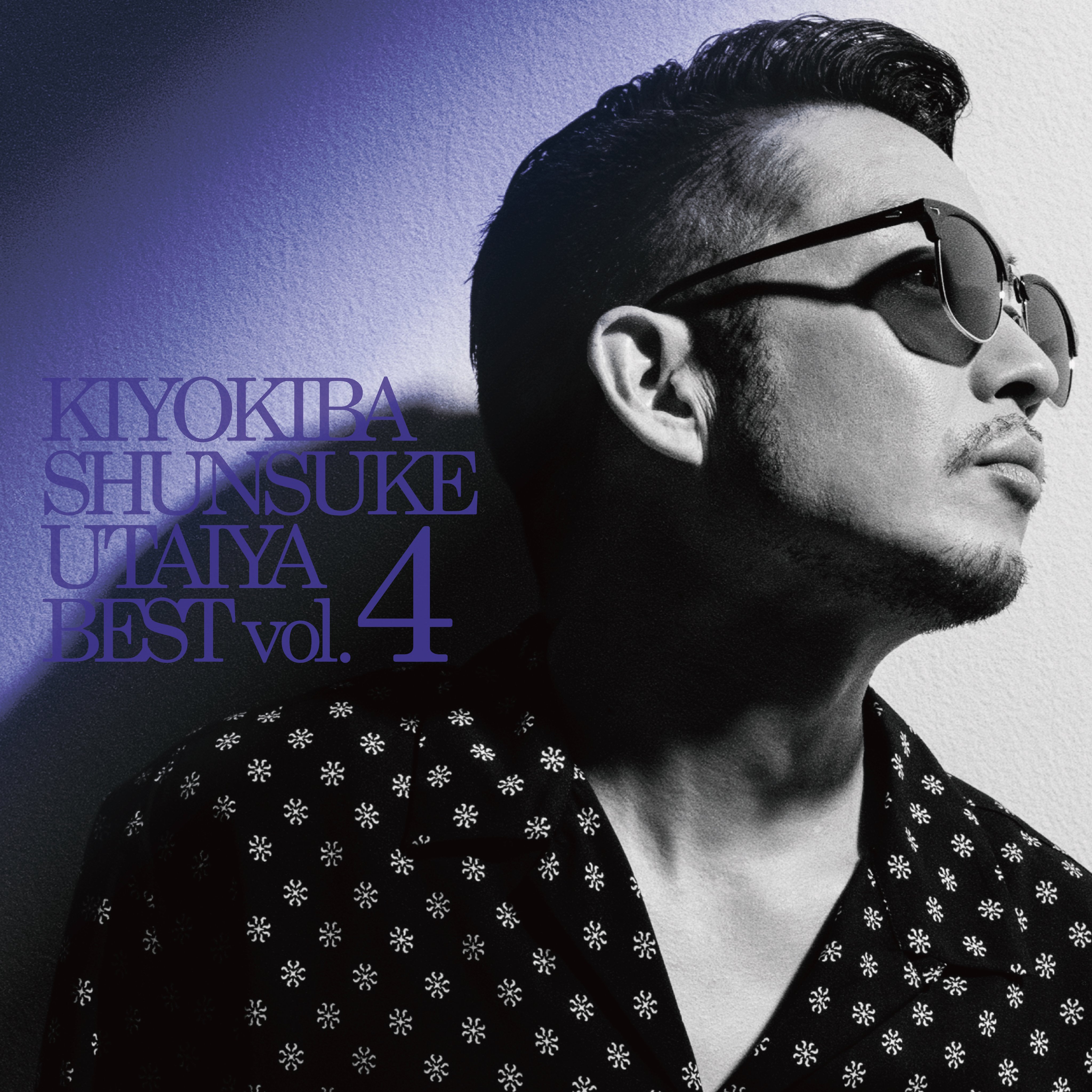 P*n様 清木場俊介 UTAIYA BEST vol.4 71q7L-Vu0qL._AC_SY200_QL15_.jpg