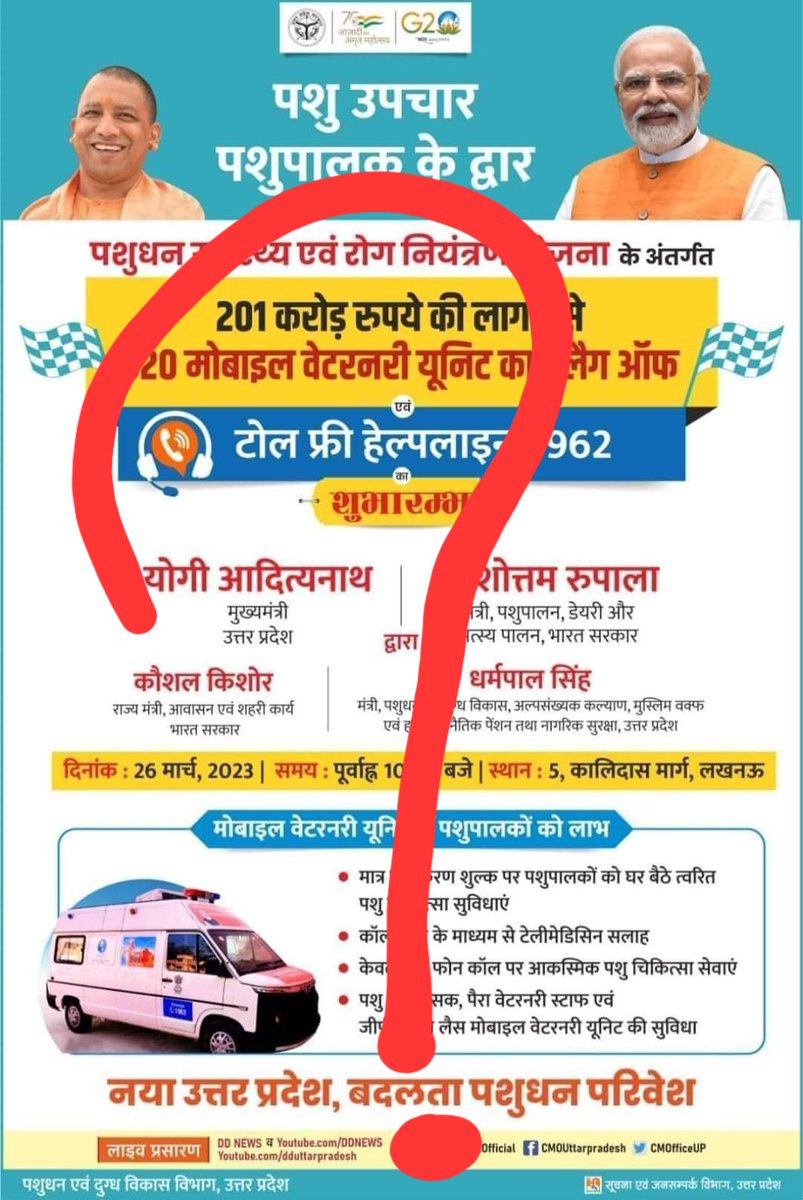 "ना पूर्ण वेतन CTC 56100/_ना समय से वेतन ना ही कोई निर्धारित अवकाश" यही है MVU-1962 हाल
#रोजगार_नहीं_यह_शोषण_है
#MVU1962_Means_Exploitation
<a href="/myogiadityanath/">Yogi Adityanath</a>
<a href="/PRupala/">Parshottam Rupala</a>
<a href="/drsanjeevbalyan/">Dr. Sanjeev Balyan</a>
<a href="/dharampalbjpmla/">Dharampal Singh</a>
<a href="/AnilRajbharbjp/">Anil Rajbhar</a>
<a href="/yadavakhilesh/">Akhilesh Yadav</a>
<a href="/DOAHUP/">Department of AHUP</a> <a href="/ChiefSecyUP/">S.P. Goyal, Chief Secretary, GoUP</a>