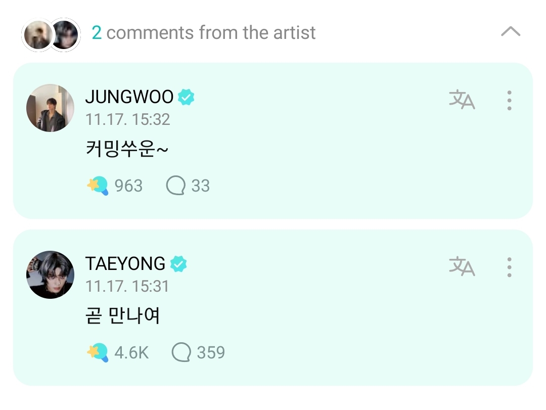taeforwoo's tweet photo. 231117 taeyong weverse post with jungwoo 🤍

🌹: see you soon
🐶: coming soon~ https://t.co/fKm8FwO0On