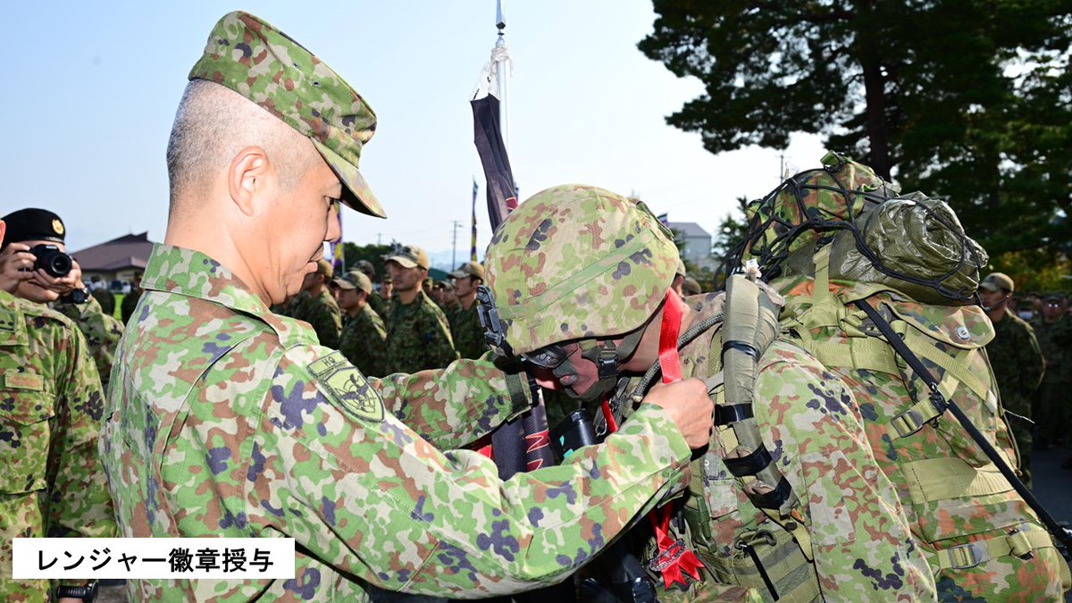令和5年度旅団レンジャー集合訓練】 ＃第12旅団 は11月5日、＃令