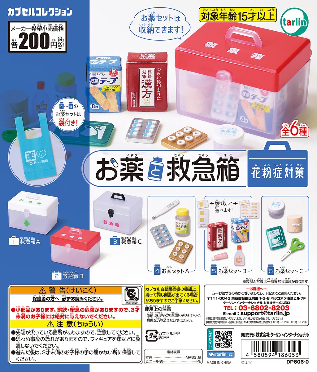 最新 いまちゃん専用 自転車本体 - fishtowndistrict.com