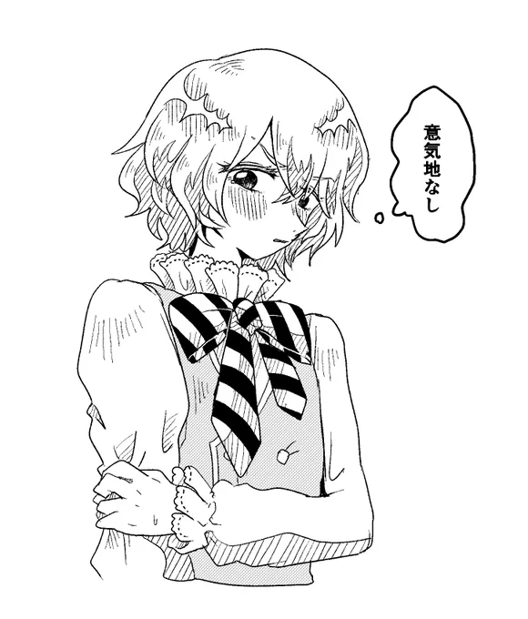 どしたん?はなしきこか? 