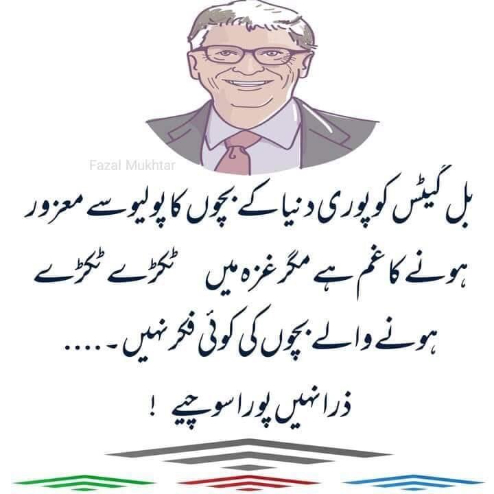 MahmoodMaqbool's tweet photo. Think about that in the world https://t.co/Y4OZmepO4B